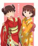  2girls aihara_nana imo_works japanese_clothes kimi_kiss kimono long_sleeves multiple_girls new_year satonaka_narumi short_hair 