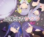  5girls blue_eyes blush bow breasts cherry_blossoms circle_formation collar fate/extra fate/extra_ccc fate/extra_ccc_fox_tail fate/grand_order fate_(series) giantess glasses go-toubun_no_hanayome hair_bow huge_breasts kazuradrop kingprotea large_breasts lying meltlilith multiple_girls on_back ono_misao out_of_frame parody passion_lip pink_eyes purple_eyes purple_hair sleeves_past_fingers sleeves_past_wrists violet_(fate/extra_ccc) 