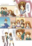  3girls asahina_mikuru brown_hair comic kita_high_school_uniform koizumi_itsuki kyon long_sleeves multiple_boys multiple_girls nagato_yuki new_year pokopi school_uniform suzumiya_haruhi suzumiya_haruhi_no_yuuutsu translated 