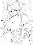  breasts cleavage copyright_request greyscale hima large_breasts monochrome nurse solo 