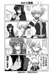  april_(coyote_ragtime_show) comic coyote_ragtime_show greyscale long_sleeves may_(coyote_ragtime_show) mikage_takashi monochrome multiple_girls translated 