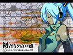  blue_hair hatsune_miku tagme tie vocaloid 