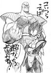  crossed_arms dragon_ball dragon_ball_z greyscale monkey monochrome multiple_boys nappa scouter tail tapo vegeta 