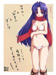  asakura_ryouko bikini boots lowleg lowleg_bikini red_scarf scarf side-tie_bikini solo suzumiya_haruhi_no_yuuutsu swimsuit waku 