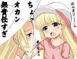  blonde_hair cosette fantine hat itou_souichi les_miserables long_hair mother_and_daughter multiple_girls simple_background tears translation_request white_background 