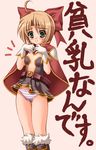  blue_panties creator hakoiri_nyanko panties pantyshot ragnarok_online ribbon solo striped striped_panties tears underwear 