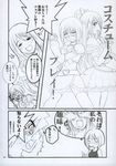  2girls artist_request bob_cut busou_renkin cosplay cure_black cure_black_(cosplay) cure_white cure_white_(cosplay) facial_scar futari_wa_precure magical_girl midriff monochrome multiple_girls mutou_kazuki mutou_mahiro nose_scar parody precure scar translated tsumura_tokiko 