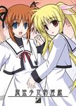  blonde_hair bow fate_testarossa interlocked_fingers long_hair lyrical_nanoha mahou_shoujo_lyrical_nanoha multiple_girls open_mouth ponytail purple_eyes red_eyes red_hair ribbon school_uniform seishou_elementary_school_uniform takamachi_nanoha translation_request twintails uniform yamaura_tamaki zoom_layer 