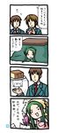  2boys 4koma :3 cheese chibi churuya comic eretto food kita_high_school_uniform koizumi_itsuki kotatsu kyon long_sleeves multiple_boys school_uniform smoked_cheese suzumiya_haruhi_no_yuuutsu table 