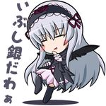  bangs chibi kajun lowres rozen_maiden solo suigintou 