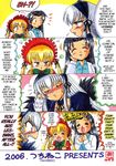  artist_request blonde_hair comic hard_translated highres kakizaki_megu long_sleeves multiple_girls rozen_maiden shinku suigintou translated 