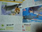  aircraft airplane jiji ki-43_hayabusa mc_axis mecha_musume multiple_girls p-40_warhawk scan us@myo world_war_ii 