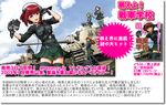  6+girls akiyama_yoshika caterpillar_tracks ground_vehicle hat mecha_musume military military_hat military_vehicle moeyo!_sensha_gakkou motor_vehicle multiple_girls nogami_takeshi sleeves_rolled_up tank tiger_i world_war_ii 