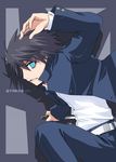  artist_request black_hair blue_eyes error knife male_focus reverse_grip school_uniform solo toono_shiki tsukihime 