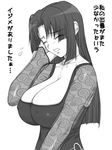  arm_up blush breasts cleavage closed_eyes covered_nipples greyscale huge_breasts jewelry long_hair monochrome necklace ooeyama_inori see-through shichimenchou solo translation_request tsuyokiss 
