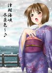  bob_cut brown_eyes brown_hair eighth_note hagiwara_yukiho idolmaster idolmaster_(classic) idolmaster_1 itsuki_sayaka japanese_clothes kimono musical_note obi open_mouth sash short_hair snow snowing solo winter 