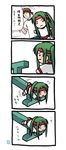  1girl 4koma churuya comic eretto kyon nyoro~n partially_translated suzumiya_haruhi-chan_no_yuuutsu suzumiya_haruhi_no_yuuutsu translation_request 