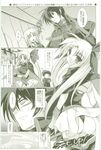 1girl ass bardiche blush cape chrono_harlaown clenched_teeth comic expressionless fate_testarossa from_behind from_side gloves greyscale ibuki_pon long_hair long_sleeves looking_at_viewer looking_back lyrical_nanoha mahou_shoujo_lyrical_nanoha_strikers monochrome pleated_skirt precure profile skirt standing sweatdrop tareme teeth thighhighs upper_body upskirt very_long_hair 