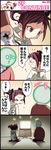  4koma comic fii-tan fii-tan_the_figure kuroda_bb moetarou multiple_girls ripe-tan translated 