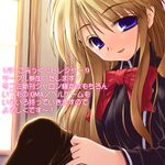  black_legwear blonde_hair blue_eyes bow inu_danjou long_hair long_sleeves quiz_magic_academy school_uniform shalon smile solo thighhighs 