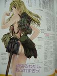  germany highres mc_axis military military_uniform nude oofuji_reiichirou scan solo uniform world_war_ii 