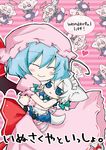  ahoge angeltype animal_ears chibi closed_eyes dog_ears dog_tail english hat hug inu_sakuya izayoi_sakuya lowres multiple_girls pink_hat remilia_scarlet smile tail touhou 