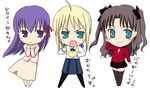  artoria_pendragon_(all) blouse chibi dress fate/stay_night fate_(series) long_hair lowres matou_sakura multiple_girls pantyhose saber toosaka_rin turtleneck yumegi_atsuki 