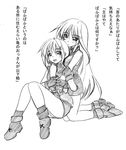  fingerless_gloves gloves greyscale hair_ornament lyrical_nanoha magical_girl mahou_shoujo_lyrical_nanoha_strikers monochrome multiple_girls no_jacket reinforce sketch translation_request x_hair_ornament yagami_hayate zero_point 