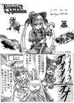  barasuishou censored comic concealed_sword greyscale monochrome multiple_girls osakana_(denpa_yun'yun) rozen_maiden shinku sword sword_cane translation_request weapon 