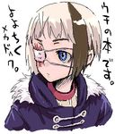  amputee bikko black_hair blue_eyes check_translation eyepatch grey_hair lowres multicolored_hair one-eyed original partially_translated scar scar_across_eye short_hair solo translation_request two-tone_hair yoshida_on 