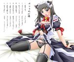  akimoto_dai animal_ears bed black_legwear black_panties breasts cat_ears condom condom_wrapper covered_nipples fate/stay_night fate_(series) frills garter_belt highres lingerie lowleg lowleg_panties maid medium_breasts panties solo thighhighs toosaka_rin two_side_up underwear 