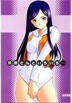  bottomless covering covering_crotch highres hozumi_takashi kuga_natsuki my-hime school_uniform shirt_tug solo 