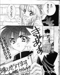  1girl carnelian comic doujinshi greyscale monochrome reen_kadorer translation_request 