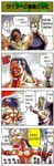  4koma artist_request comic fatal_fury hard_translated jpeg_artifacts male_focus multiple_boys nikaidou_benimaru partially_translated snk the_king_of_fighters the_king_of_fighters_'96 translated translation_request wolfgang_krauser yaoi 