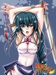  armband armpits arms_up blue_eyes bracelet braid breasts covered_nipples green_hair ikeda_yasuhiro jewelry large_breasts long_hair lowres mugen_no_fantasia open_mouth ribbon single_braid skin_tight solo sword weapon 