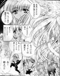  carnelian comic doujinshi greyscale monochrome multiple_girls reen_kadorer translation_request 