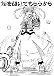  bow crazy_eyes energy_ball fingerless_gloves gloves greyscale lyrical_nanoha magazine_(weapon) magical_girl mahou_shoujo_lyrical_nanoha monochrome nekonote_(nekono_paraiso) raising_heart solo takamachi_nanoha translated twintails white_devil 