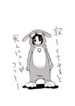  animal_costume animal_ears artist_request bunny_costume bunny_ears kara_no_kyoukai ryougi_shiki solo 