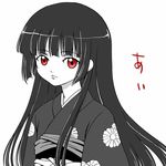  aoyama_reo bangs blunt_bangs enma_ai hime_cut japanese_clothes jigoku_shoujo kimono long_hair lowres solo 