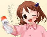  artist_request bottle brown_eyes brown_hair kyon_no_imouto one_eye_closed short_hair solo suzumiya_haruhi_no_yuuutsu translation_request 