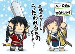  blush chibi collar head_wings karura_(utawareru_mono) kurotani_kyoukutsu long_hair lowres metal_collar multiple_girls ponytail purple_hair touka_(utawareru_mono) translation_request utawareru_mono 