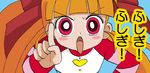  :o akazutsumi_momoko artist_request bangs blunt_bangs close-up eyebrows_visible_through_hair face heart hyper_blossom long_sleeves looking_at_viewer lowres open_mouth orange_hair powerpuff_girls_z red_eyes solo text_focus translated upper_body v-shaped_eyebrows 