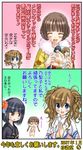  comic doujinshi japanese_clothes kimono maria-sama_ga_miteru marui multiple_girls nijou_noriko shimazu_yoshino toudou_shimako translation_request 