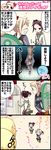  4koma comic fii-tan fii-tan_the_figure kuroda_bb moedog multiple_girls ripe-tan translated 