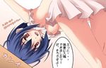  blush breasts mahou_sensei_negima! medium_breasts miyazaki_nodoka solo tekehiro translated underboob 