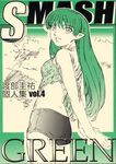  arms_behind_back back bangs cover cover_page crop_top doujinshi elf flat_chest from_behind green halterneck highres lafiel long_hair looking_back monochrome official_art pointy_ears polka_dot scan seikai_no_senki short_shorts shorts sketch smile solo standing very_long_hair watabe_keisuke 