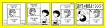  1girl charles_schulz_(style) charlie_brown comic crossover ikari_shinji lucy_van_pelt monochrome morimura_yuuji neon_genesis_evangelion parody peanuts souryuu_asuka_langley 