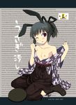  animal_ears bashamichi black_hakama brown_hakama bunny_ears engrish flat_chest hakama ikura_hato japanese_clothes nipples original ranguage solo undressing yagasuri 