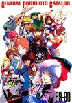  1990 6+boys 6+girls 70s 80s 90s amano_kazumi amuro_ray animal_ears animal_print appleseed belt bikini briareos_hecatonchires brown_eyes brown_hair bubblegum_crisis bunny_ears bunny_tail bunnysuit cape char_aznable choujikuu_yousai_macross daicon_bunny_girl dated deunan_knute dirty_pair everyone fishnet_pantyhose fishnets general_products gundam harlock hayase_misa headband helmet ichijou_hikaru jolly_roger kaze_no_tani_no_nausicaa kei_(dirty_pair) long_hair lum lynn_minmay macross macross:_do_you_remember_love? macross_flashback_2012 mecha microphone mikimoto_haruhiko mobile_suit_gundam multiple_boys multiple_girls nausicaa oldschool pantyhose pazu priscilla_asagiri scar sheeta skull skull_and_crossbones swimsuit tail takaya_noriko tenkuu_no_shiro_laputa tiger_print top_wo_nerae! uchuu_kaizoku_captain_harlock urusei_yatsura vf-1 vf-1s waga_seishun_no_arcadia yuri_(dirty_pair) 