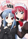  blue_hair hisui kiryuu_makoto len maid multiple_girls pointy_ears red_eyes ribbon tsukihime 
